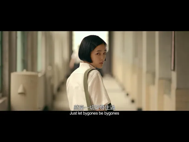 電影【返校】detention 正式預告,9月20日(週五) 全台上映